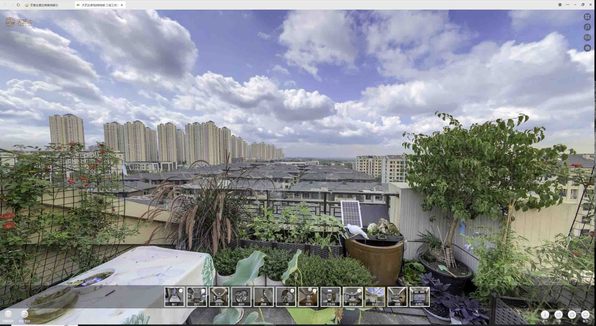 皂市镇喻德江陶瓷馆